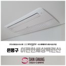 신광공조 이미지