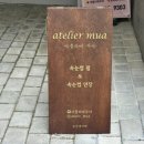 트레비앙 네일 이미지