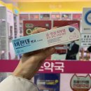 코리아약국 | 비판텐(Bepanthen) 연고, 효능, 가격, 후기(약국 구매)