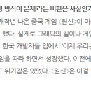 원신개발 티스토리