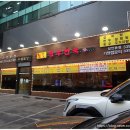 한우천국 이미지