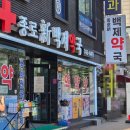 광장온누리약국 이미지