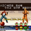 킹오락실 이미지