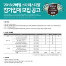 스타모바일 이미지