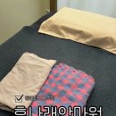 휴나래안마원 이미지