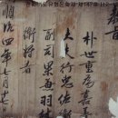 고문서(6점) 이미지