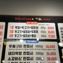 가마치통닭 운양점 네이버블로그