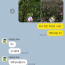 봉순이딸 | 2026. 5. (2)