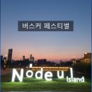 용산-이촌-332 이미지