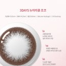 미라클안경콘택트 이미지