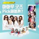 다비치안경체인 이미지