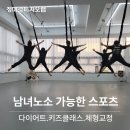정미경피지오랩