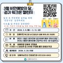 김해시보건소 이미지