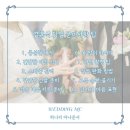 (주)하나리 이미지
