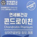 한독화장품(주)식품사업부