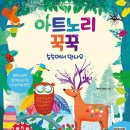 신나는 미술놀이 이미지