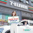 세븐일레븐 이미지