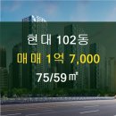 조은현대부동산공인중개사사무소 이미지