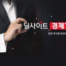 (주)덕산테코피아 - 12756 | (주)덕산테코피아