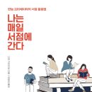 우당서점 네이버블로그