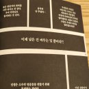 아레스 | 떠돌이 용병 아레스 후기