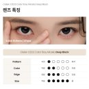 아이유 안경원 | 렌즈링크 아이유렌즈 클라렌 오투오투 렌즈구매후기