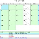 광교더바른한의원 네이버블로그