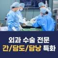 상록우리들소아청소년과의원 이미지