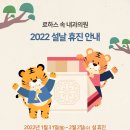 설내과의원 이미지