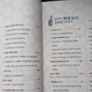 삼국유사로역사읽기(가야,발해) 이미지