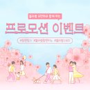 탐탐 신메뉴! 블라썸 모먼트(블라썸 탐앤치노, 블라썸 스무디) 음료 솔직 후기🌸