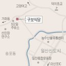 구보북스