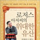 로저스커피 네이버블로그