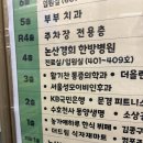 반월동041 | [충남논산맛집] 논산한식뷔페 반월동맛집 농가애하루한식뷔페 논산점
