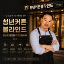 지에스(GS)25우아이편한점 | 호매실커튼 시공후기｜호매실GS아파트 맞춤 블라인드 시공으로 깔끔하게 완성했습니다.