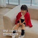 미사강변중앙로7번안길 이미지