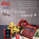 순우리인삼 - 시흥시 호현로 40 | 순우리인삼