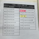 성전 버스터미널 이미지