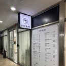 헤어드레서 | [김해] 히피펌 '아이드블랑 김해내외점' 로운헤어드레서