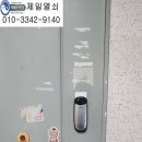 민둥산축산
