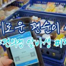 GS그린점 이미지