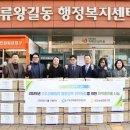 오류왕길동행정복지센터 이미지