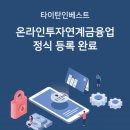 인베스트업 이미지