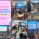 대산프라자약국 | [청량중학교영어동춘지앤비]중1을 위한 특별한 설명회 후기