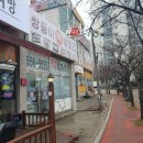 공도떡방앗간