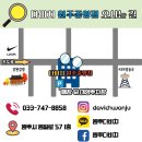 피닉스원주