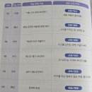 문해력을 배우는 책읽기 | 초3 문해력 문제집 추천｜이우출판사 「격차」 문해력 직접 풀어본 후기