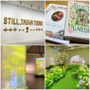 [실천학교] 향기가 피어나는 꽃그림 천아트 | 잠실 전시 - Still, Tasha Tudor(타샤 튜더)展