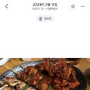 삼거리숯불구이 | [맛집 추천] 장승배기+신대방삼거리역 동작구 맛집 고가네 숯불구이 통닭 후기, 영업시간†웨이팅†메뉴...