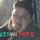 한남동한방통닭 이미지